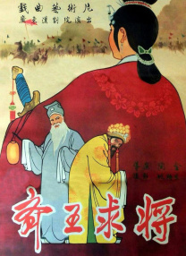 真人秀性娱乐